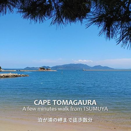 Tsumuya Διαμέρισμα Naoshima Εξωτερικό φωτογραφία