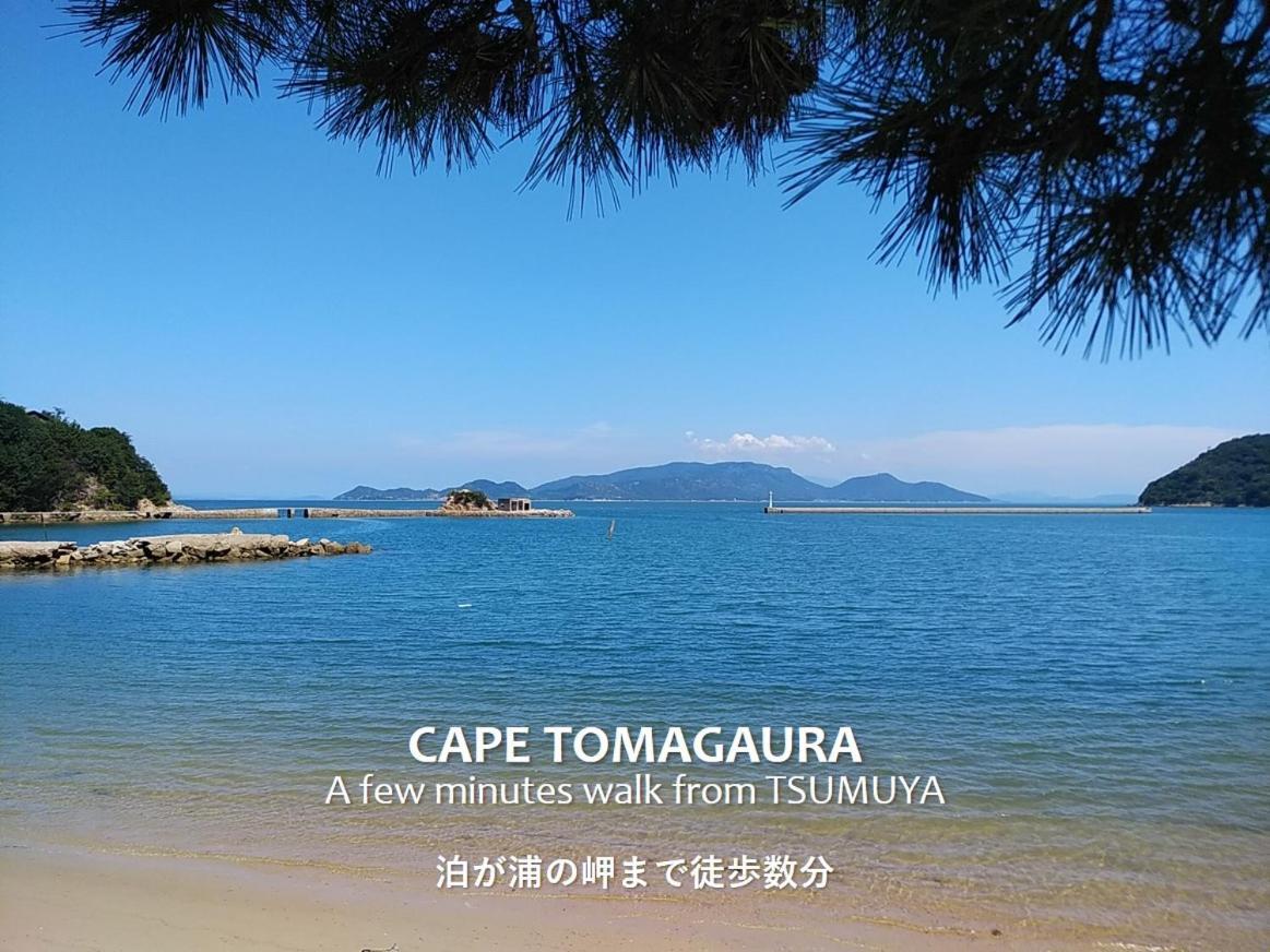 Tsumuya Διαμέρισμα Naoshima Εξωτερικό φωτογραφία