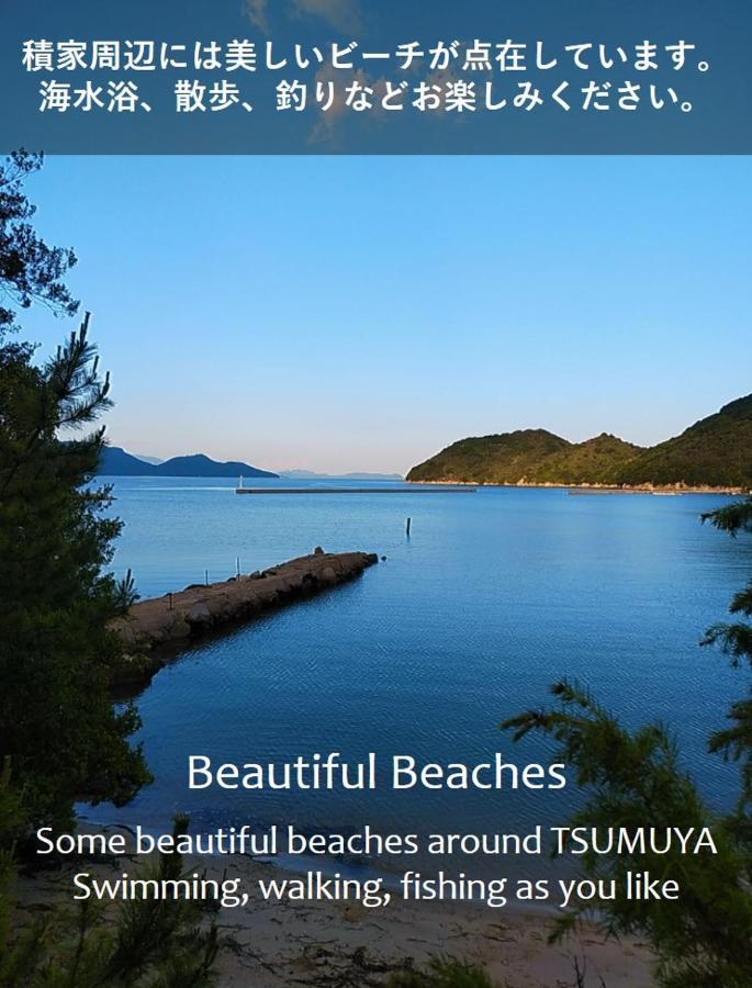 Tsumuya Διαμέρισμα Naoshima Εξωτερικό φωτογραφία